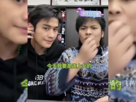 小杨哥跟美女连麦名场面,看美女主播跳热舞,又要流鼻血了#小杨哥 #我要上热门