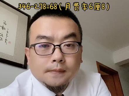 费率万元系数的简单换算