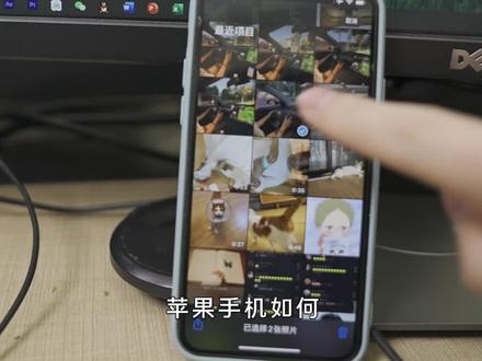 #iphone小技巧 #手机传照片 经常拿手机拍素材,怎么方便传win电脑?隔空投送windows方法