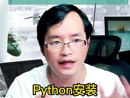 Python安装第三方库的三种方式 #Python#程序员 #编程