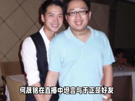 艺人关系对比:于正的矛盾与林心如的高情商