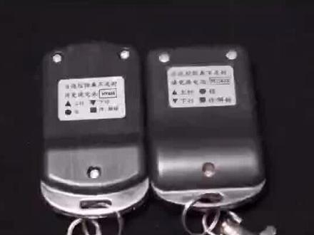 教你如何配对遥控器,只要是433的都可以用#卷帘门遥控器 #遥控器