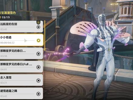 我发现了一个好东西 #鸣潮 #爱弥斯 #游戏