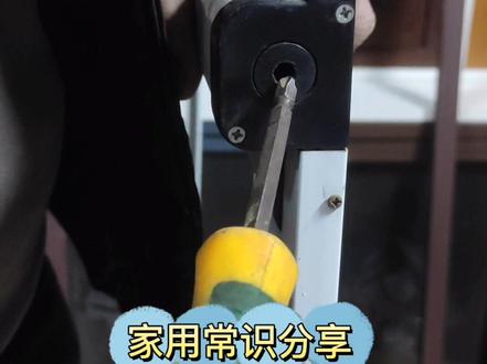 家庭维修知识多学点儿不错。#门窗知识 #窗户维修 #