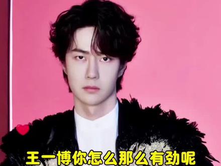 王一博这一脚用了多大劲啊#春晚舞台