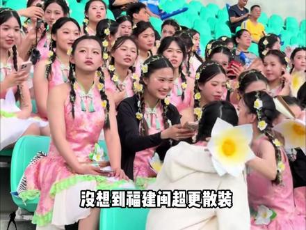 散装闽超达成共识:八闽一家亲,漳州是冠军 #闽超 #苏超