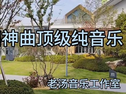 极品韩国神曲顶级电子琴纯音乐欣赏