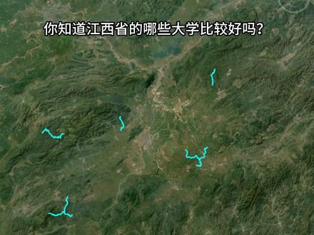 江西大学排名,江西大学排行榜。你知道江西省的哪些大学比较好吗 截止目前江西省一共有112所大学高校,其中47所本科院校(含民办18所)。65所专科院校(含民办15所)。现在我们来看下江西省的大学排名前25名。第1、南昌大学,这是江西省唯一的一所211大学、双一流大学。在全国排71位。(综合类公办本科,本部南昌)
第2、江西财经大学,在全国排105位。(财经类公办本科,本部南昌)
第3、江西师范大学,在全国排122位。(师范类公办本科,本部南昌)
第4、华东交通大学,在全国排191位。(理工类公办本科,本部南昌)
第5、江西农业大学,在全国排203位。(农林类公办本科,本部南昌)
第6、江西理工大学,在全国排203位。(理工类公办本科,本部赣州)
第7、南昌航空大学,在全国排219位。(理工类公办本科,本部南昌)
第8、东华理工大学,在全国排224位。(理工类公办本科,本部抚州)
第9、景德镇陶瓷大学,在全国排257位。(艺术类公办本科,本部景德镇)
第10、江西中医药大学,在全国排303位。(医药类公办本科,本部南昌)
第11、赣南师范大学,在全国排309位。(师范类公办本科,本部赣州)
第12、江西科技师范大学,在全国排322位。(师范类公办本科,本部南昌)
第13、井冈山大学,在全国排356位。(综合类公办本科,本部吉安)
第14、南昌工程学院,在全国排361位。(理工类公办本科,本部南昌)
第15、九江学院,在全国排389位。(综合类公办本科,本部九江)
第16、赣南医科大学,在全国排396位。(医药类公办本科,本部赣州)
第17、上饶师范学院,在全国排416位。(师范类公办本科,本部上饶)
第18、宜春学院,在全国排421位。(综合类公办本科,本部宜春)
第19、南昌师范学院,在全国排456位。(师范类公办本科,本部南昌)
第20、江西警察学院,在全国排465位。(政法类公办本科,本部南昌)
第21、南昌医学院,在全国排490位。(医药类公办本科,本部南昌)
第22、萍乡学院,在全国排511位。(综合类公办本科,本部萍乡)
第23、新余学院,在全国排522位。(综合类公办本科,本部新余)
第24、景德镇学院,在全国排528位。(综合类公办本科,本部景德镇)
第25、赣东学院,在全国排550多位。(综合类公办本科,本部抚州)
#江西大学 #南昌大学 #江西大学排名 #南昌 #赣州