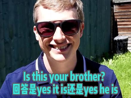 yes it is还是yes he is?#英语 #零基础学英语 #英语没那么难