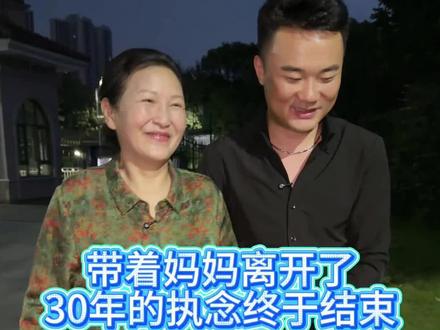妈妈说要带我去见一个老友,还要给我介绍女朋友!#情感#亲情#记录生活