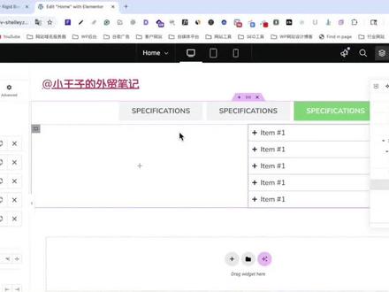 一起手搓网页,100%定制自由外贸独立站#elementor教程 #elementor建站 #elementor编辑器 #elementorpro #外贸独立站搭建