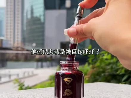 云落变身第1集#盗墓笔记#小说 #二次元 #学生党