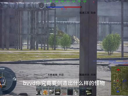 人类已经无法阻止bmpt了😭#战争雷霆