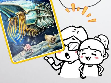 【绘本系列】女儿画小乌贼,爸爸反手改成史前巨型“海神”!海神盔虾:不是哥们儿? #画画 #父女日常 #奇虾 #深海恐惧症 #巨物恐惧症