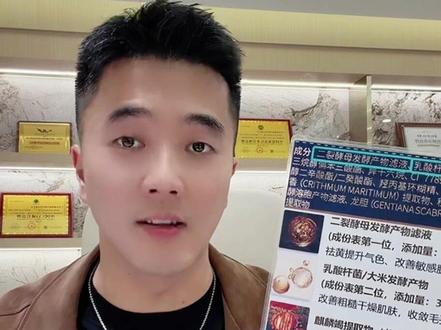 龙血膏就是用来代替化妆的,而且还养肤!涂抹方便上脸后很自然也很透气,今天下单送8个体验装试用~真心推荐