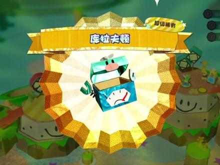 #耀西的手工世界 50-捉迷藏-寻找库拉夫顿小弟