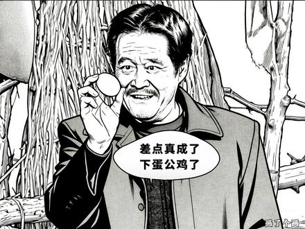 我这咋还下蛋了呢 #马大帅3 #灵魂画手 #搞笑