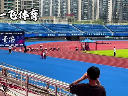 恭喜茂名一飞体育李皓龙! 2012年出生的小将 在田径密码大众公开赛贵港站u16组别中100米决赛以11”53达标二级的成绩斩获冠军🏆#田径训练#百米短跑#茂名一飞体育