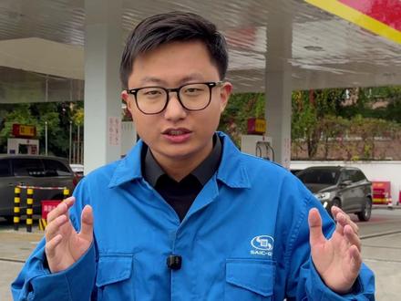 重磅!国七标准汽油全国推广,你期待吗?#国七汽油 #汽油 #国七标准 #排放