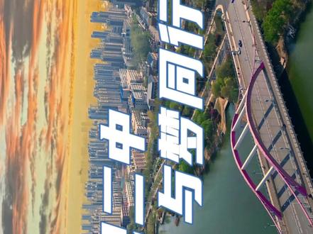 聊城二中2026宣传片(横屏) 请横屏观看#聊城二中
