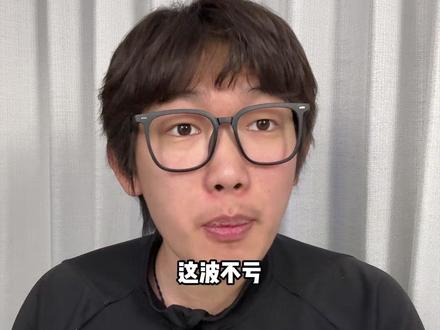 学会了猛猛上分! #金铲铲2026天选福星 #2026抖音金铲铲新春会 #金铲铲之战 #抖音游戏趣讲作者团