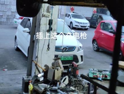 众泰E200充电故障,充电电流不稳定,充电机维修#新能源汽车 #厉害了我的车 #撸车日常 #技术分享 #遇到事情不要慌