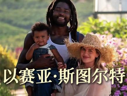 一次冲突改变人生!原来他是个”兽面人心“的暖男? #斯图尔特 #活塞队 #nba #青年创作者成长计划
