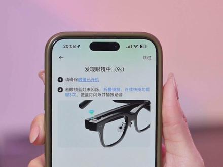 生活的小确幸,有时候就来自一副懂你的眼镜#Rokid #乐奇AI眼镜 #智能眼镜 #科技改变生活 #我的新年返乡数码好物