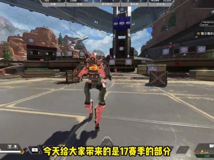 枪械基础,胜人一步!#apex顶尖猎杀者 #apex