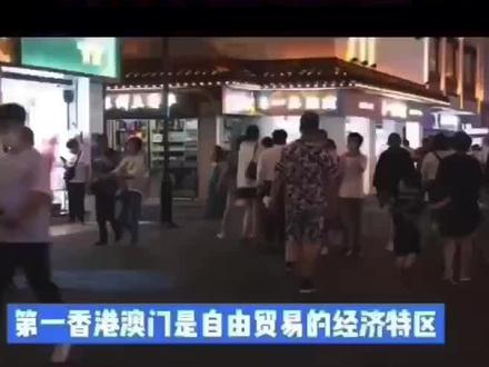 开一个港澳银行账户有什么好处?
#澳门
#银行开户
#港股
#知识分享