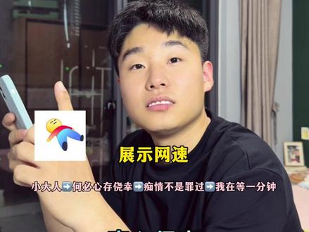 痴情不是罪过 忘情不是酒脱 #蛋仔派对 #痴情不是罪过 #何必心存侥幸 #小大人