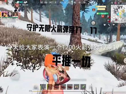 夺榜服如何像社区服一样拆家! #烟雨文明重启 #王牌战争文明重启 #文明重启 #王牌战争