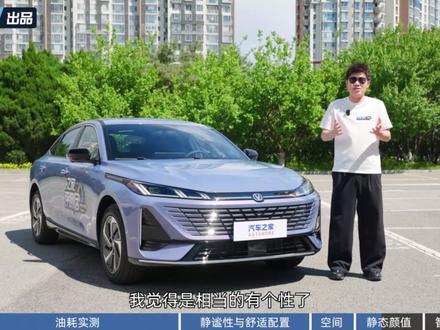 百公里2.8个油的长安逸动?确实够省! 油耗实测体验,绝对真实可靠!#长安逸动