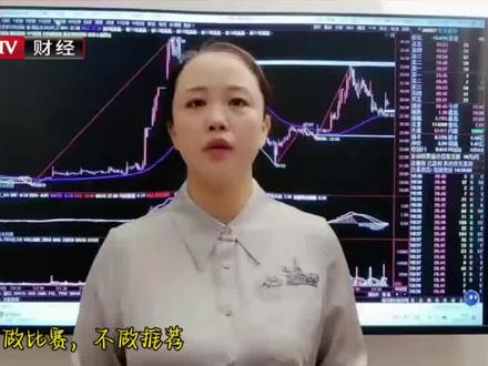 江天化学有买点吗?石艳玲分析后市走势 #股票 #股票交易 #实盘记录 #股民 #内容启发搜索