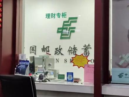 我算服了,银行还嫌交易多了,把我的金卡冻结了,一个多小时解封了,一问啥情况,半夜交易太多,难道邮政银行的VIP半夜不能资金往来吗?😞