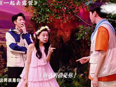 喜夜|一笑悬命 #喜人奇妙夜 #混剪