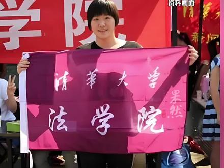 叶诗文回应从清华休学(新京报)