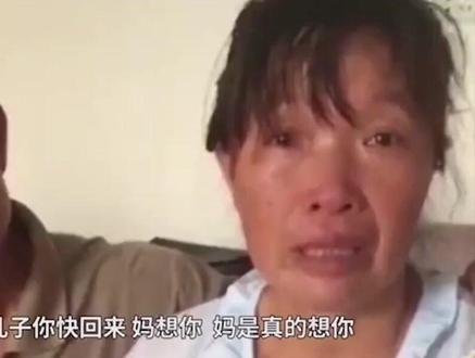 江西高考状元离奇失踪,父母含泪苦寻9年,母亲患癌才得知真相