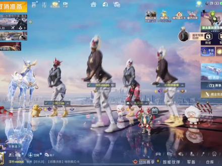 帅嘛,帅也不是你的#和平