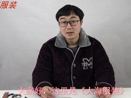 西装领裁剪底领的教程,使领子更加服帖