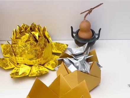 莲花缸详细教程,两张 15×20,#叠元宝#折纸教程