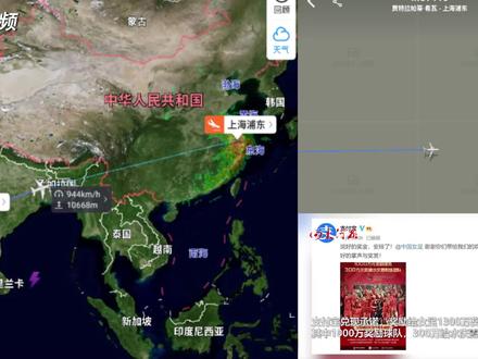 记者直击中国女足完成边检,在浦东机场登上隔离车