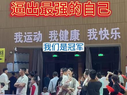 力克强敌 合肥队感谢对手逼出最强的自己#皖美运动汇 #2026安徽省城市篮球联赛 #徽BA#江淮争霸皖美如画#徽BA我第一
