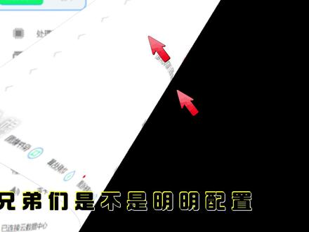 配置拉满三角洲还卡顿?90%的人忽略了硬盘! #游戏优化 #三角洲行动 #游戏卡顿