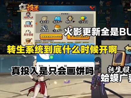 我转生呢魔方#火影忍者