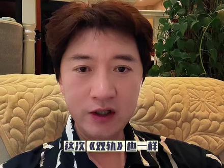 虞书欣没事了嘛 一直以为她塌啦 网剧双轨空降看了还挺有意思#虞书欣 #双轨 #上热搜 #娱乐评论大赏