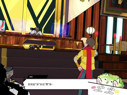 HI-FI RUSH 只要6.4?保姆级教学下载pc端xbox