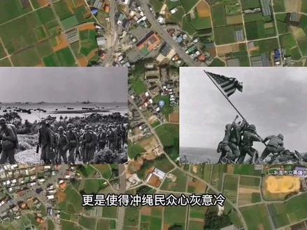 冲绳人为何不愿称自己是日本人,明明属于日本为何对日毫无归属?#科普 #地理 #历史 #知识分享