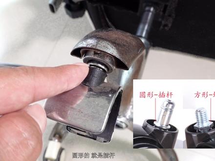 怎么拆转椅轮子电脑椅脚轮如何拆下来 #脚轮 #办公椅配件