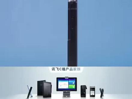 讯飞双屏翻译机快速上手全教程来啦,戳开视频get新功能~码下留着看#科大讯飞双屏翻译机#